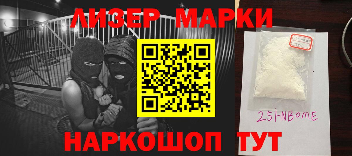 Кандалакша  LSD-25  Alpha-PVP СК кристаллы  Меф МЯУ МЯУ   Меф МЯУ МЯУ  Гашиш  Вход с VPN  Кокаин 