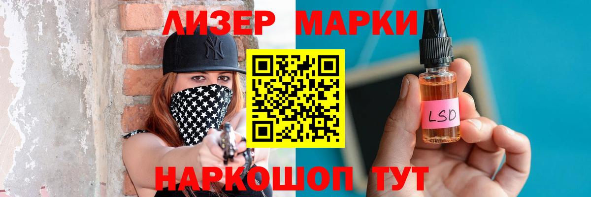 LSD-25 экстази  ЛСД экстази ecstasy  Кандалакша  Вход с VPN  ЛСД экстази ecstasy 