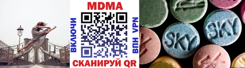 МДМА кристаллы  купить   Кандалакша 