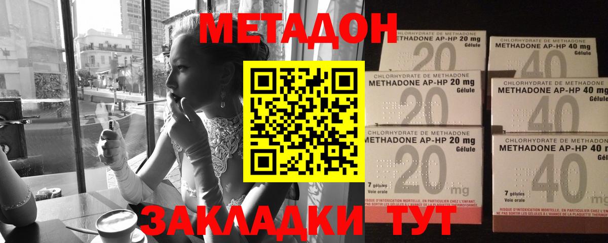 Метадон мёд  Кандалакша  Метадон мёд 