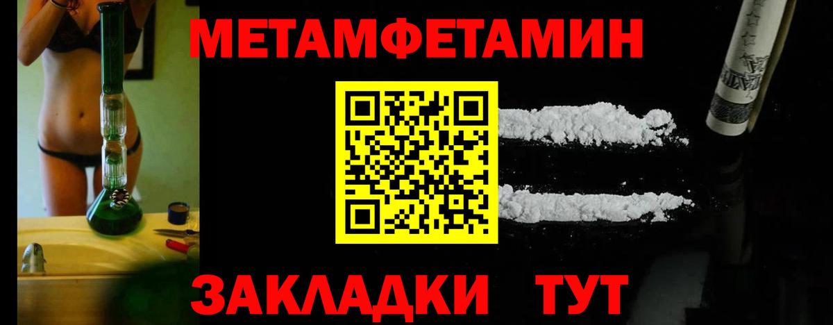 Метамфетамин Methamphetamine  Вход с VPN  МЕТАМФЕТАМИН  Кандалакша 