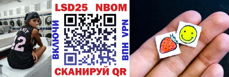 Марки NBOMe 1500мкг  купить закладку  Кандалакша 