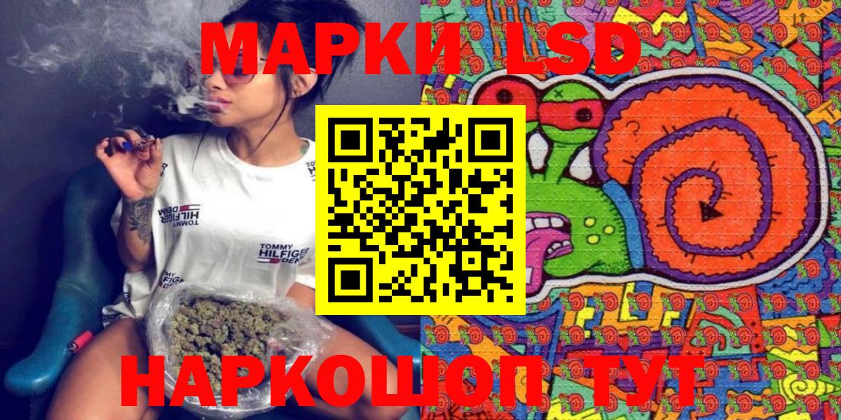 Марки NBOMe 1,8мг  Вход с VPN  Кандалакша  Марки NBOMe 1,8мг 