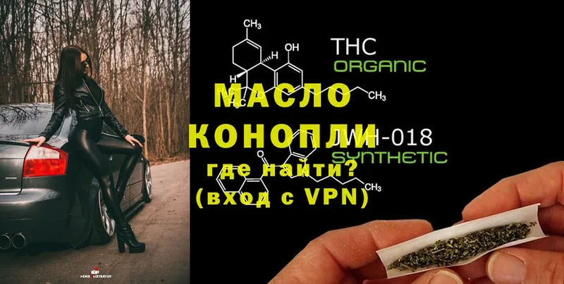 Дистиллят ТГК THC oil  сколько стоит  МЕГА как зайти  Кандалакша 