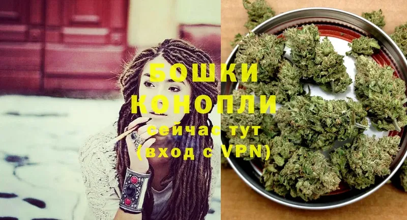 Конопля White Widow  купить  сайты  Кандалакша 