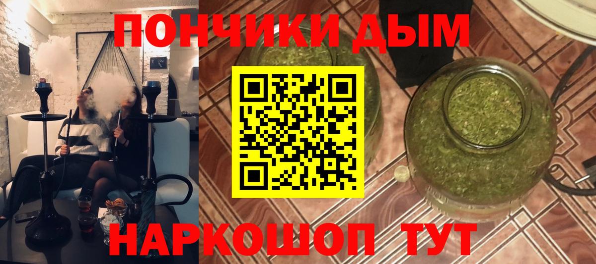 Конопля Amnesia  Вход с VPN  МАРИХУАНА тримм  Кандалакша 