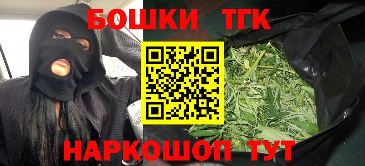 Шишки марихуана гибрид Кандалакша